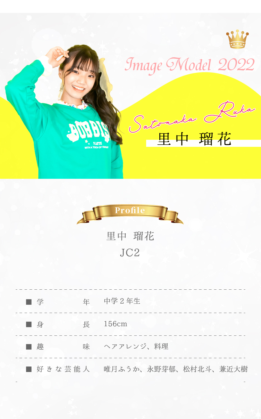 原宿クエストホール