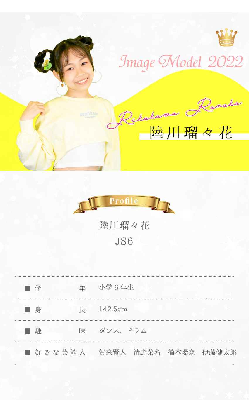 原宿クエストホール