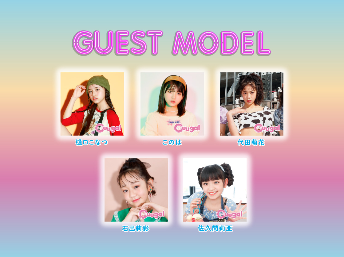 原宿ランウェイ2022